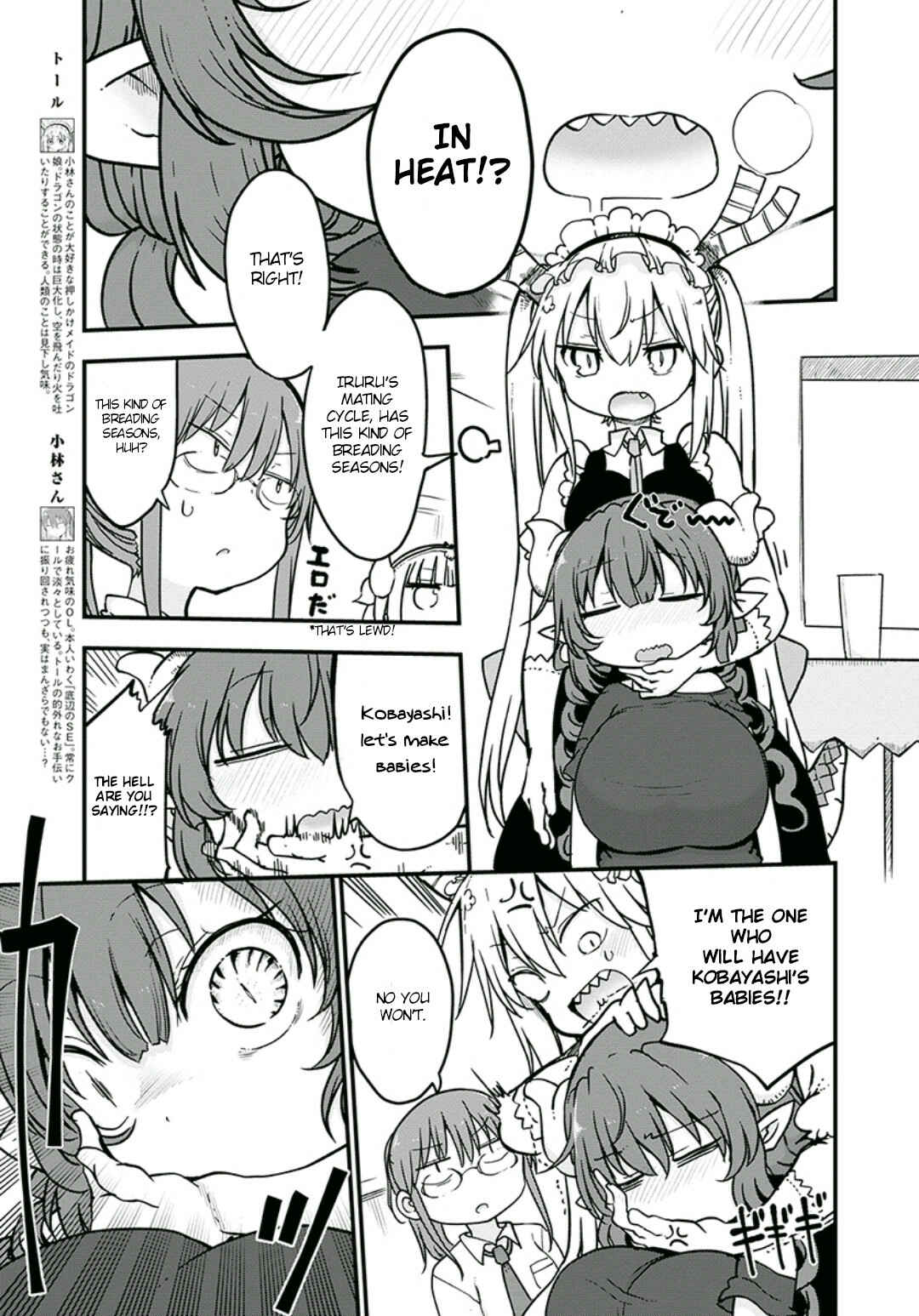 Chapter 81 - Page 3