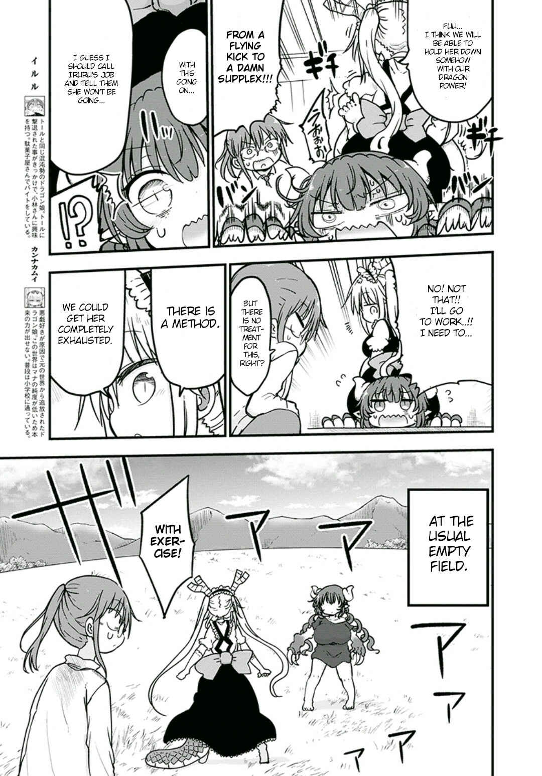 Chapter 81 - Page 5