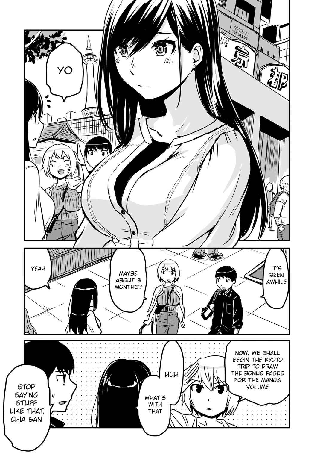 Chapter 99 - Page 12