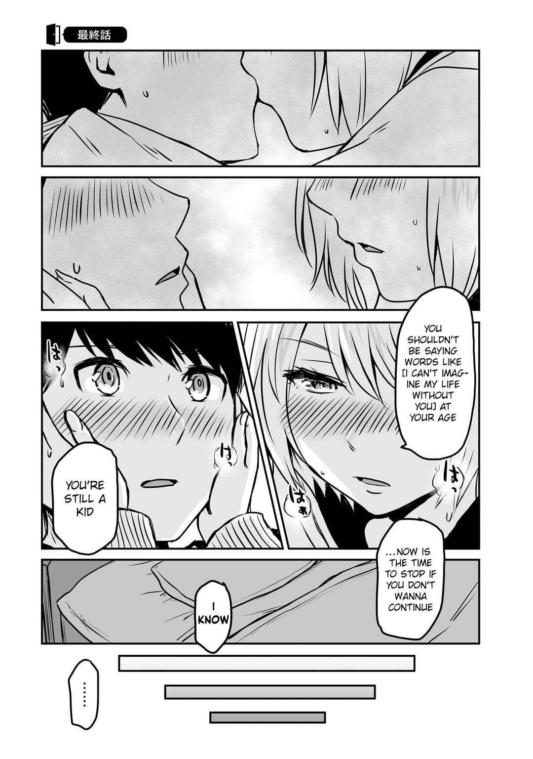 Chapter 99 - Page 2