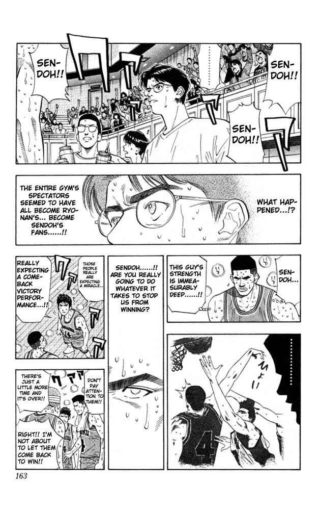 Chapter 178 - Page 15