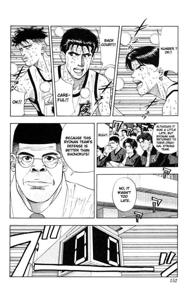 Chapter 178 - Page 5