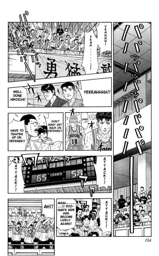 Chapter 178 - Page 7