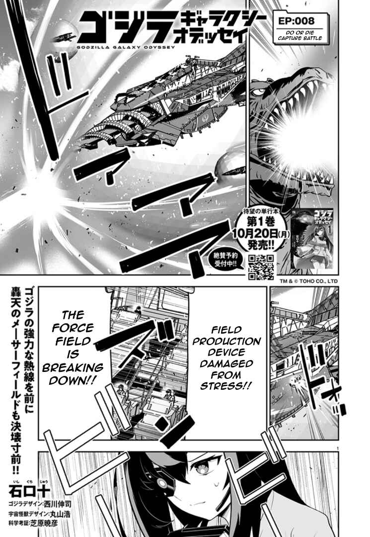 Chapter 8 - Page 1