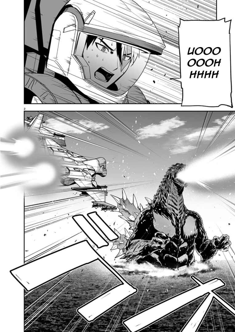 Chapter 8 - Page 2