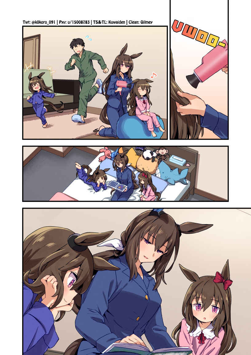 Chapter 79 - Page 2