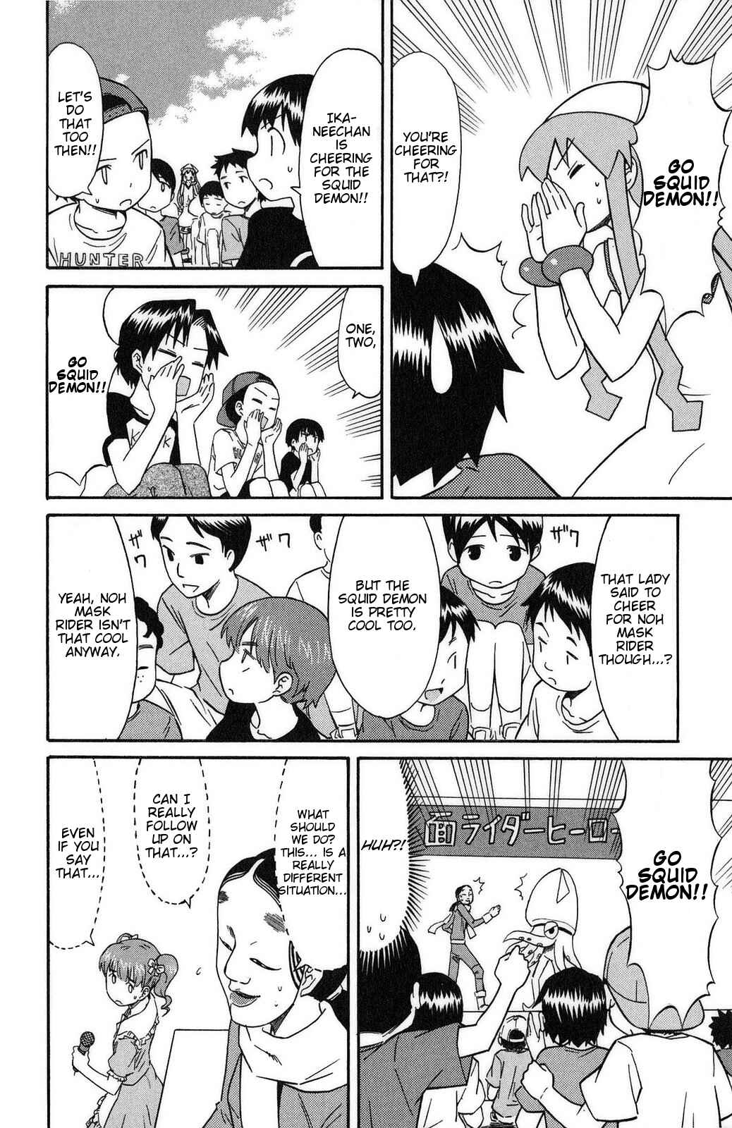Chapter 90 - Page 4