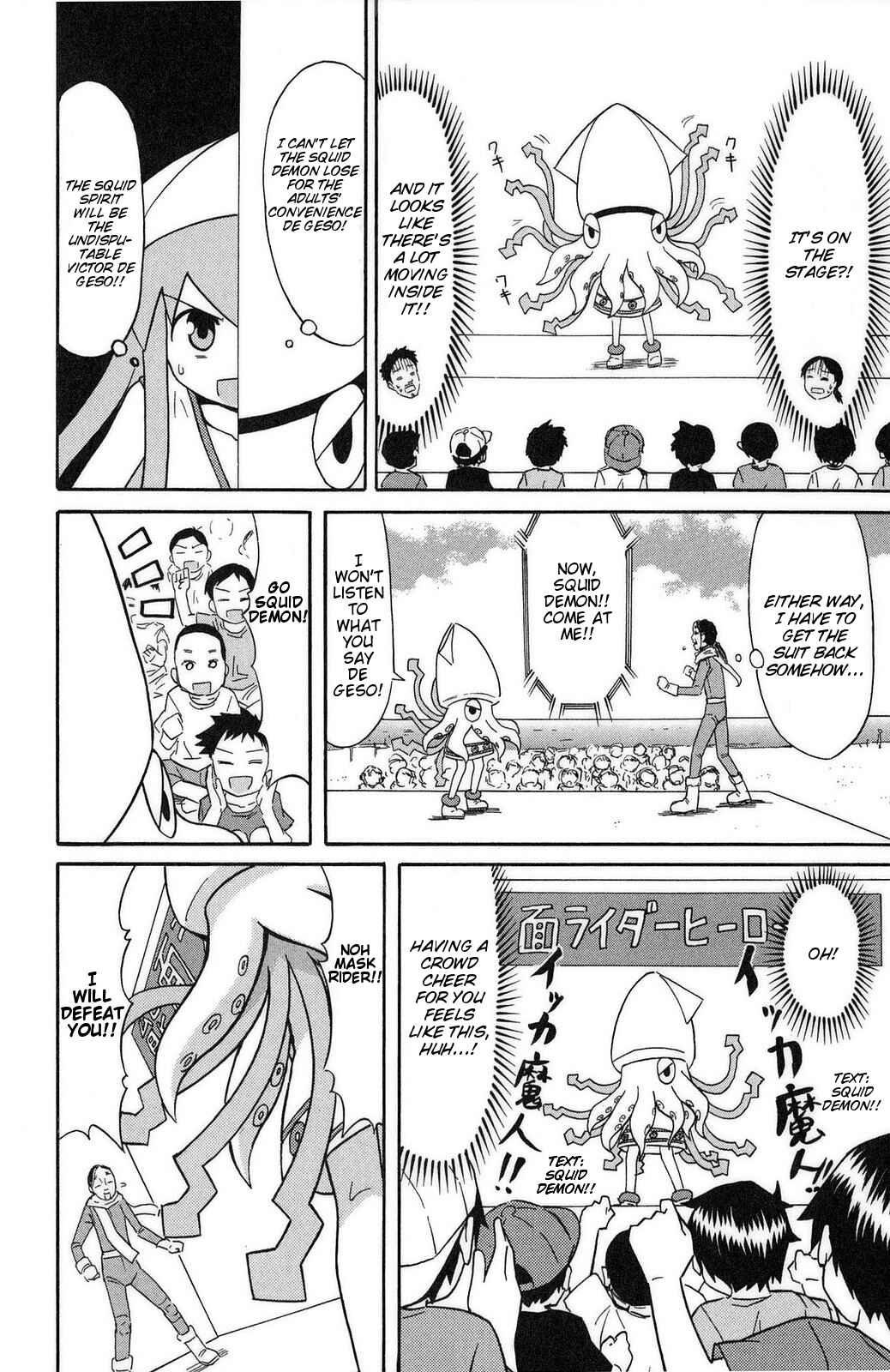 Chapter 90 - Page 6