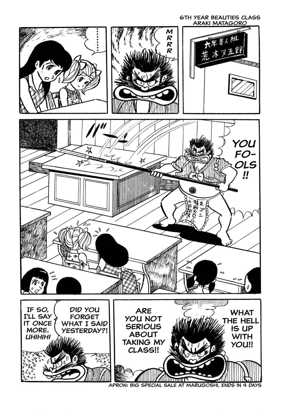 Chapter 18 - Page 4