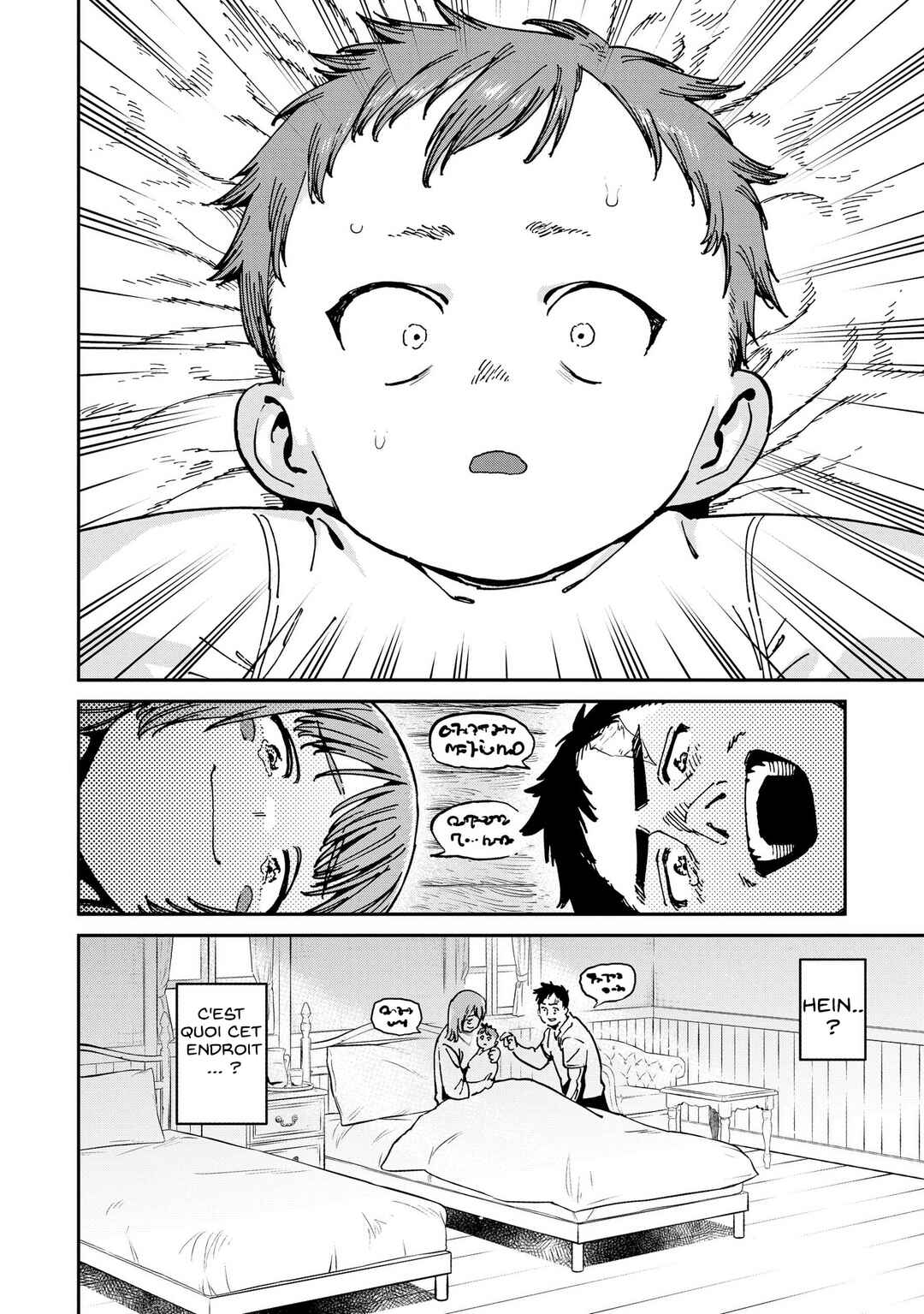 Chapter 1 - Page 3