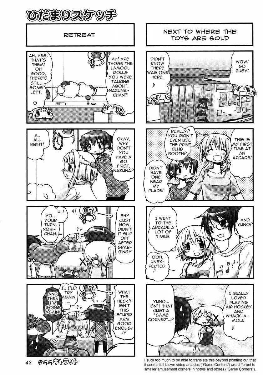 Chapter 62 - Page 3