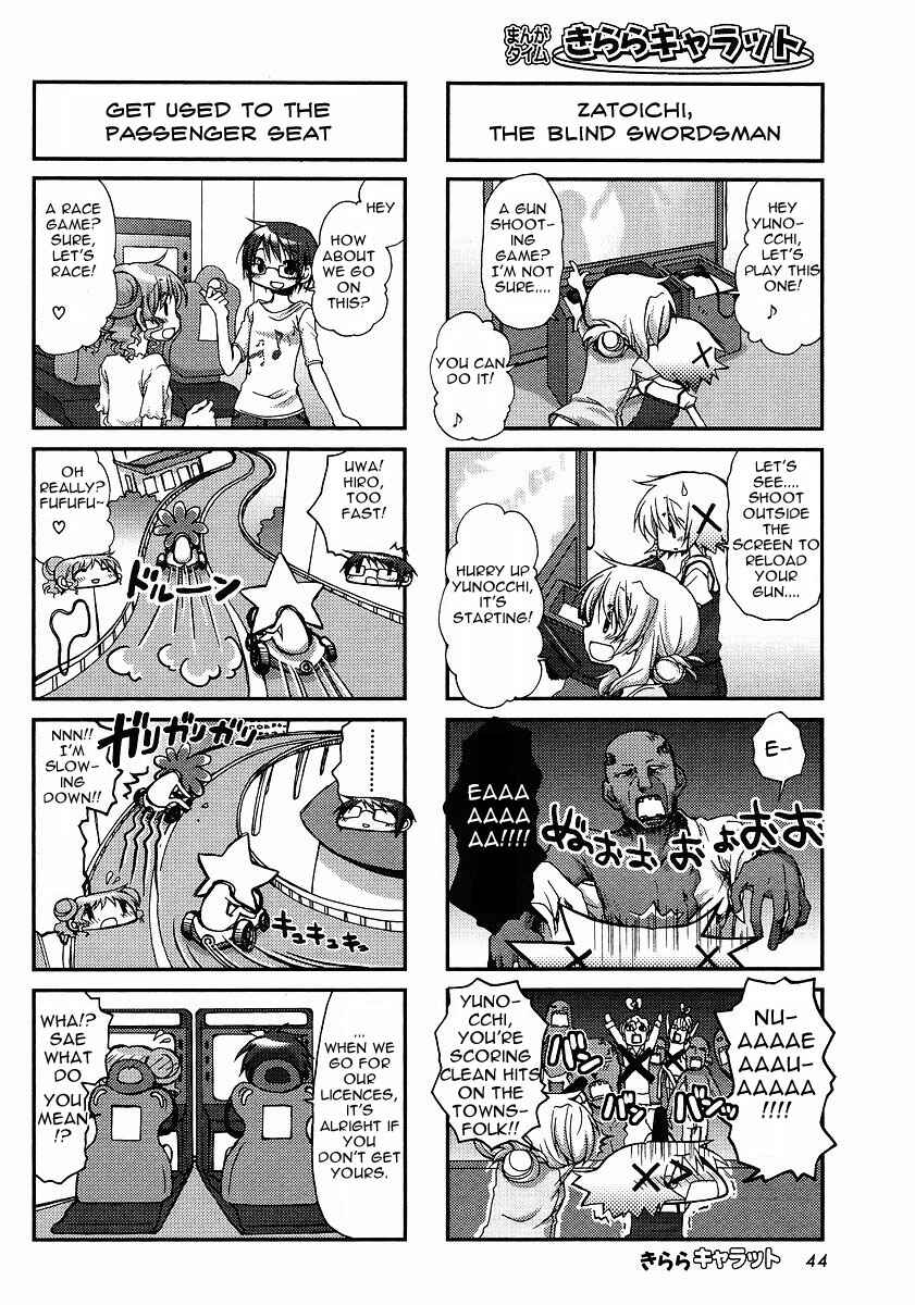 Chapter 62 - Page 4