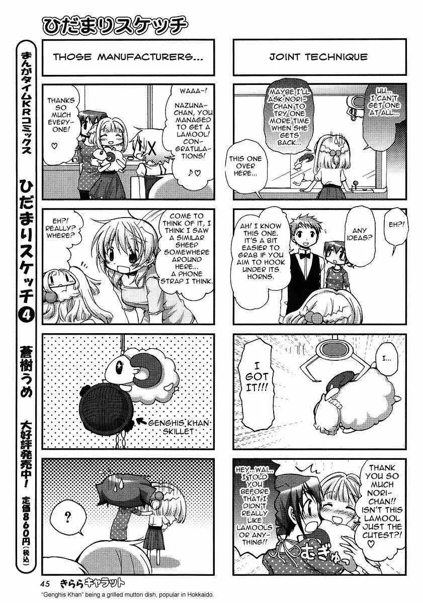 Chapter 62 - Page 5