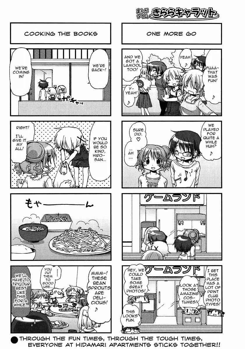 Chapter 62 - Page 6