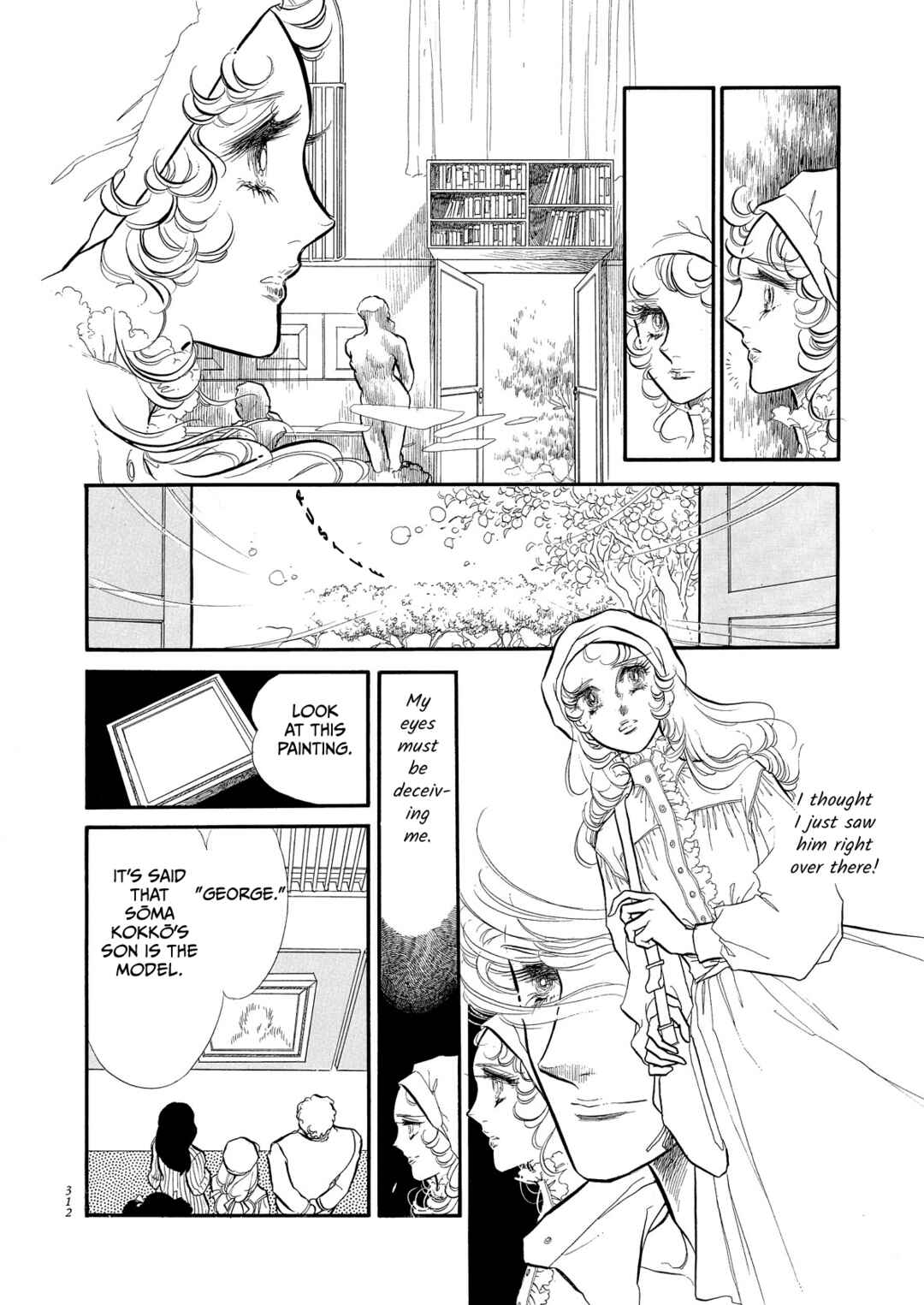 Chapter 56 - Page 32