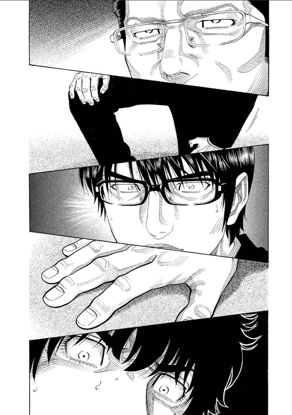 Chapter 151 - Page 17