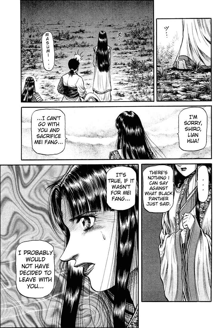 Chapter 42 - Page 11