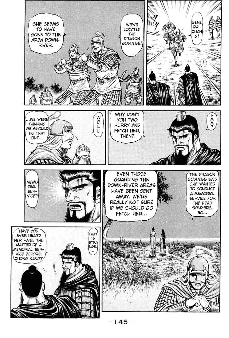 Chapter 42 - Page 3