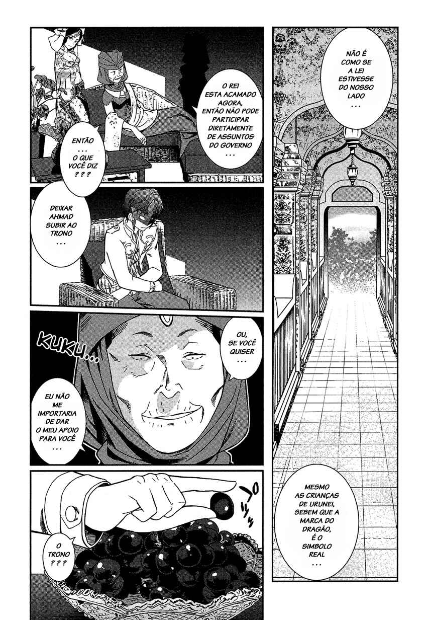 Chapter 4 - Page 3