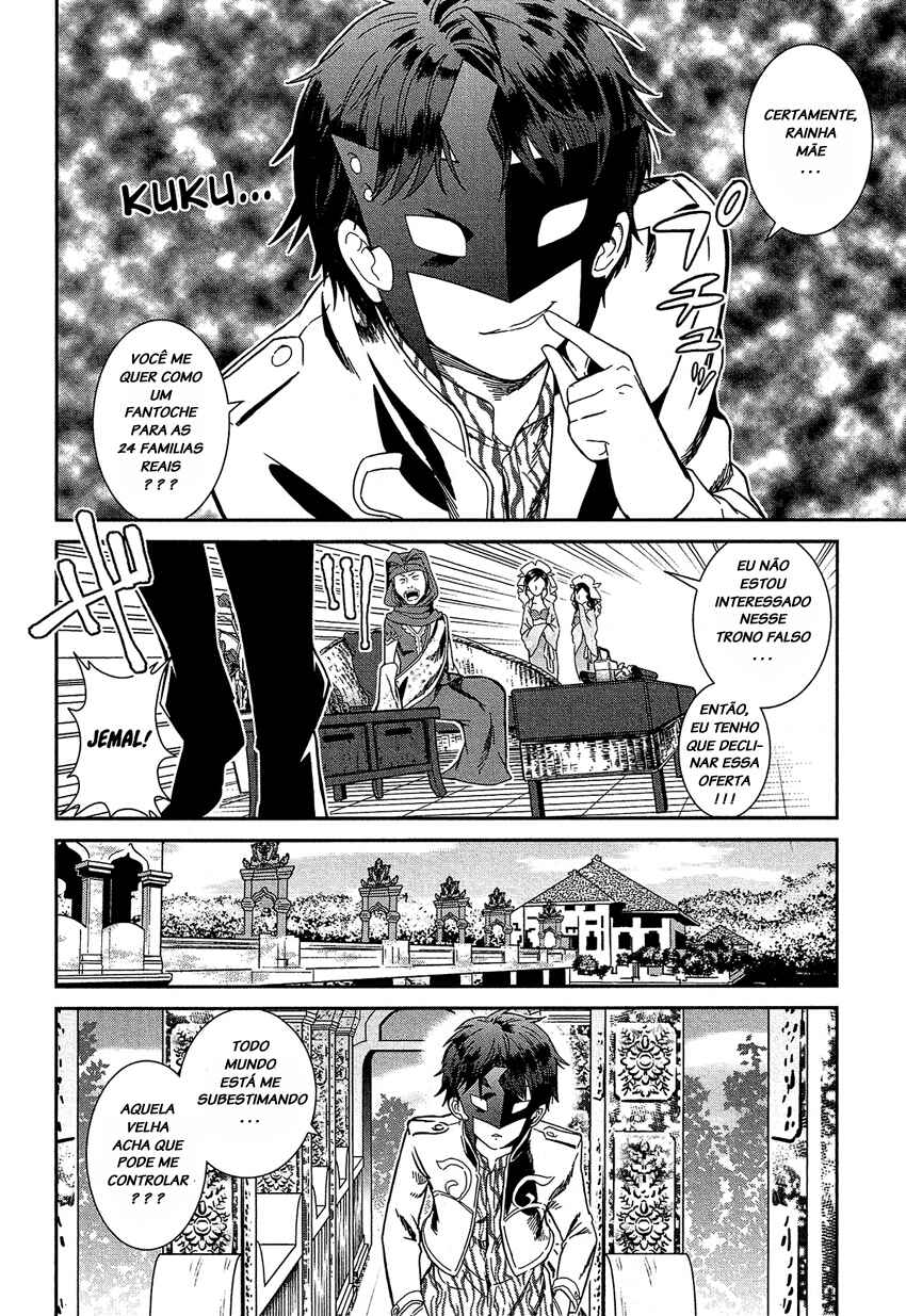 Chapter 4 - Page 4