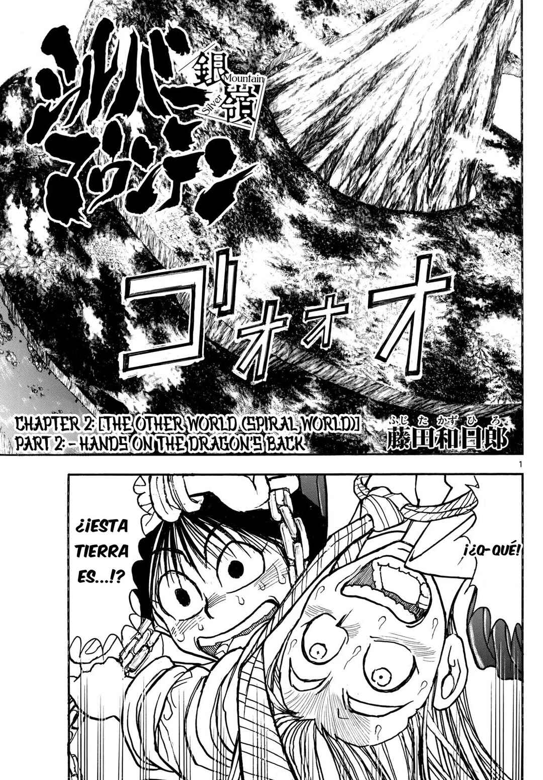 Chapter 3 - Page 1