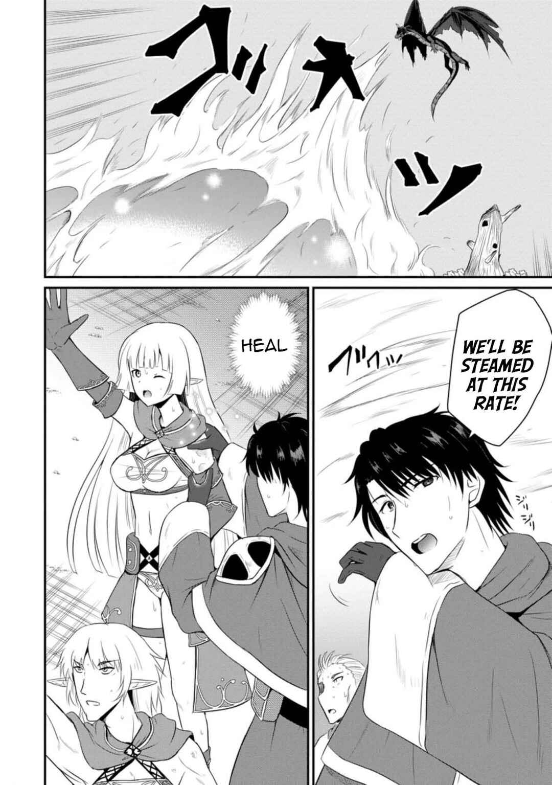 Chapter 7 - Page 2