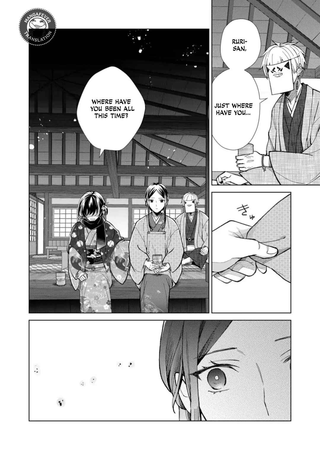 Chapter 78 - Page 7