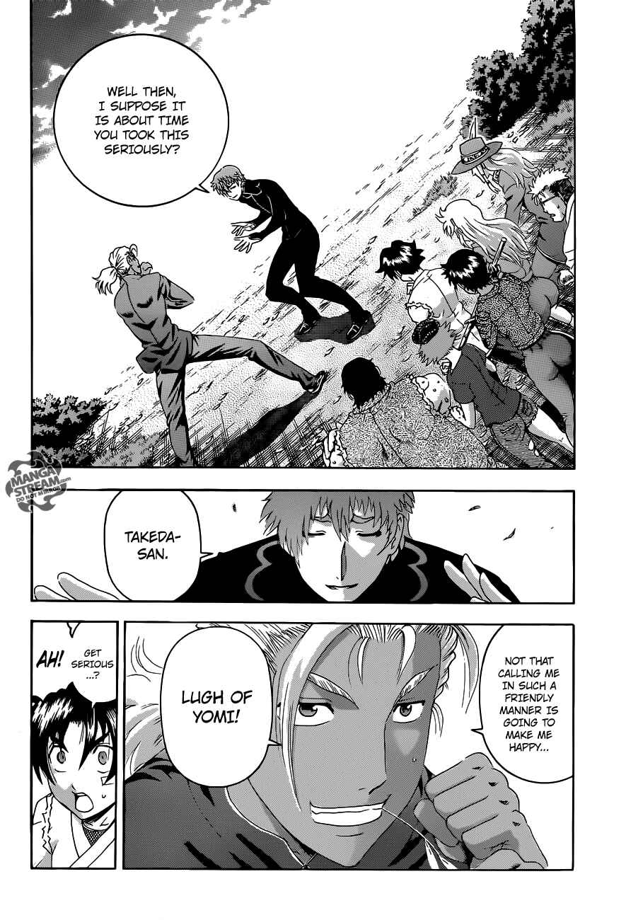 Chapter 495 - Page 3