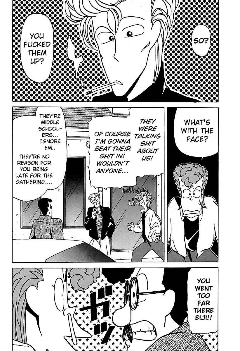 Chapter 19 - Page 6