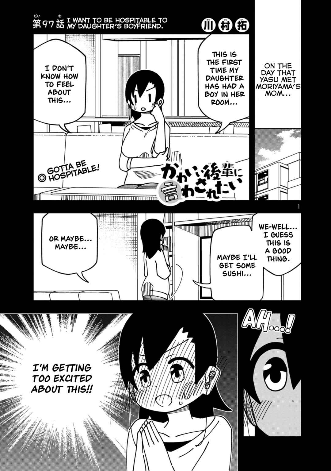 Chapter 104 - Page 1
