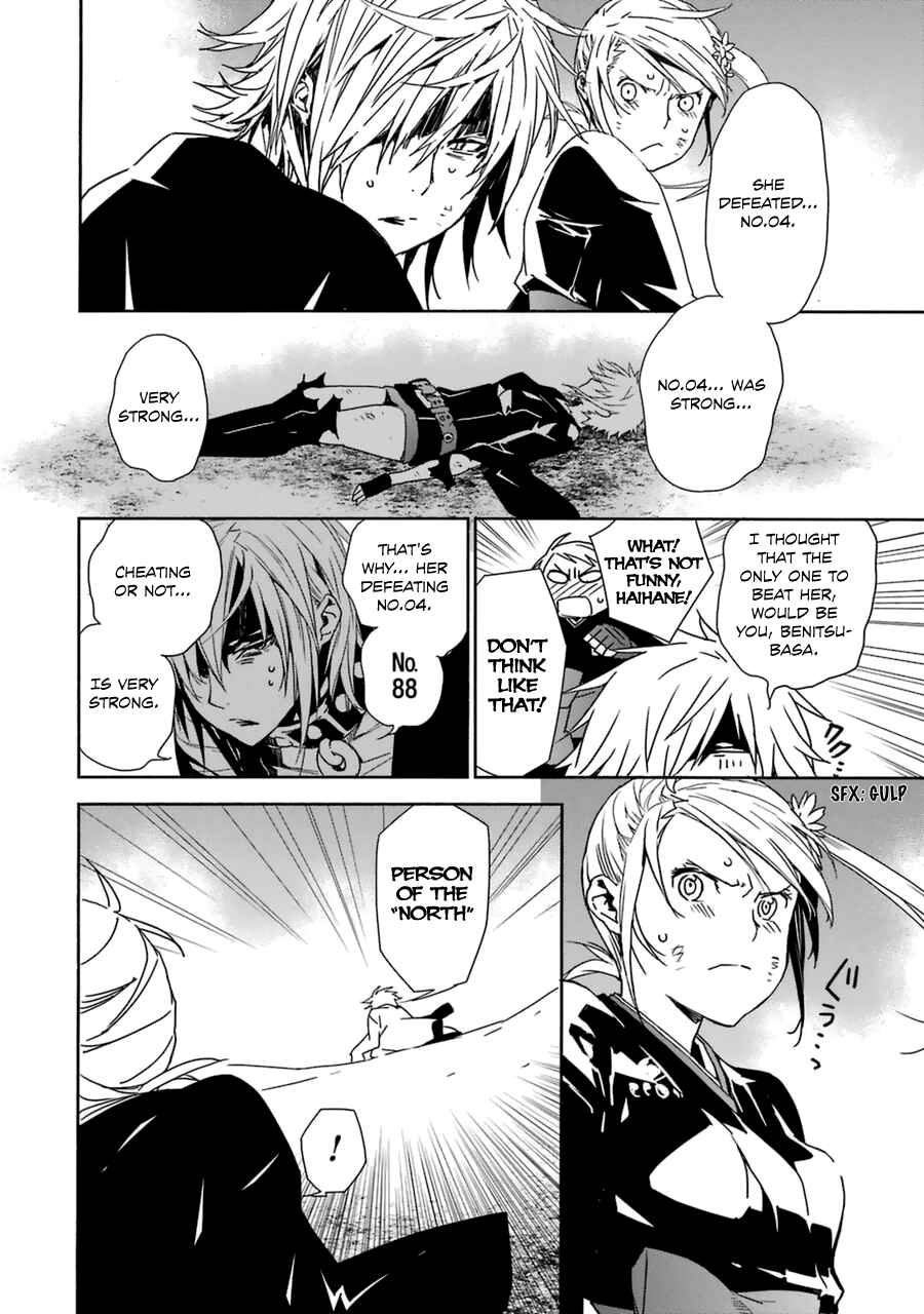 Chapter 179 - Page 5