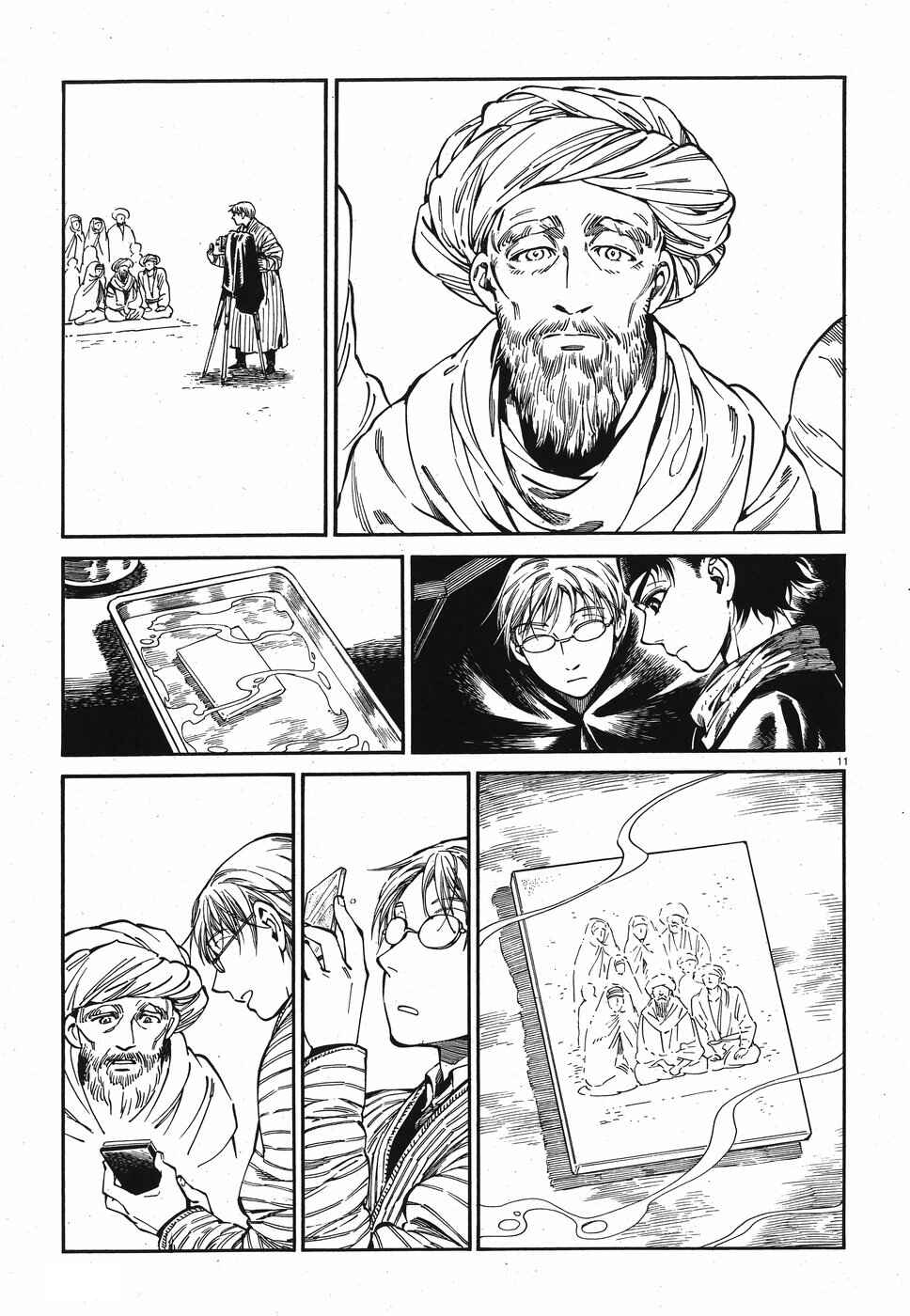 Chapter 82 - Page 11
