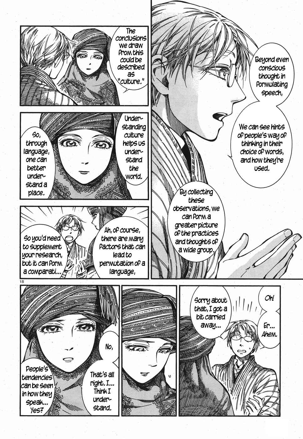 Chapter 82 - Page 18