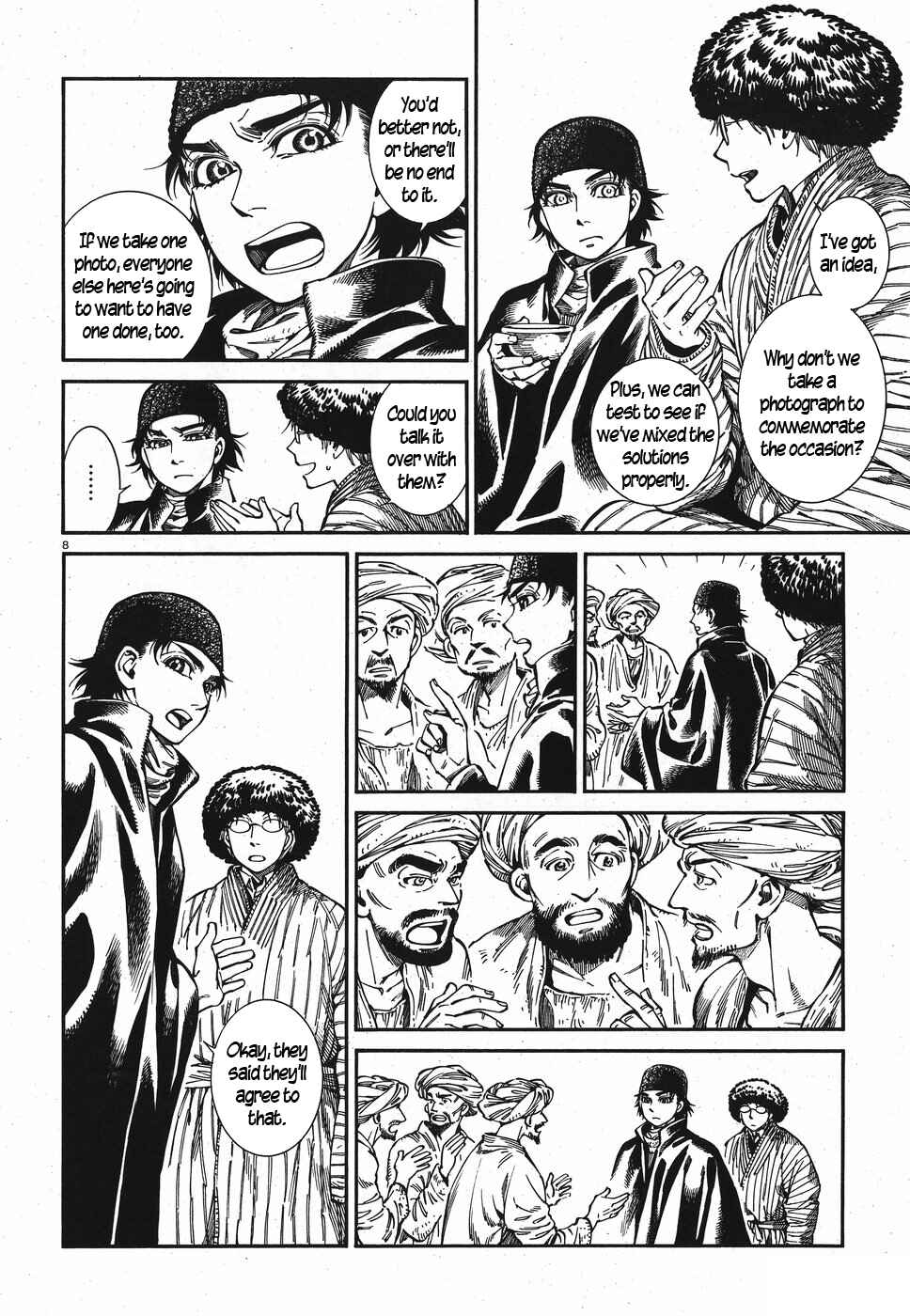 Chapter 82 - Page 8