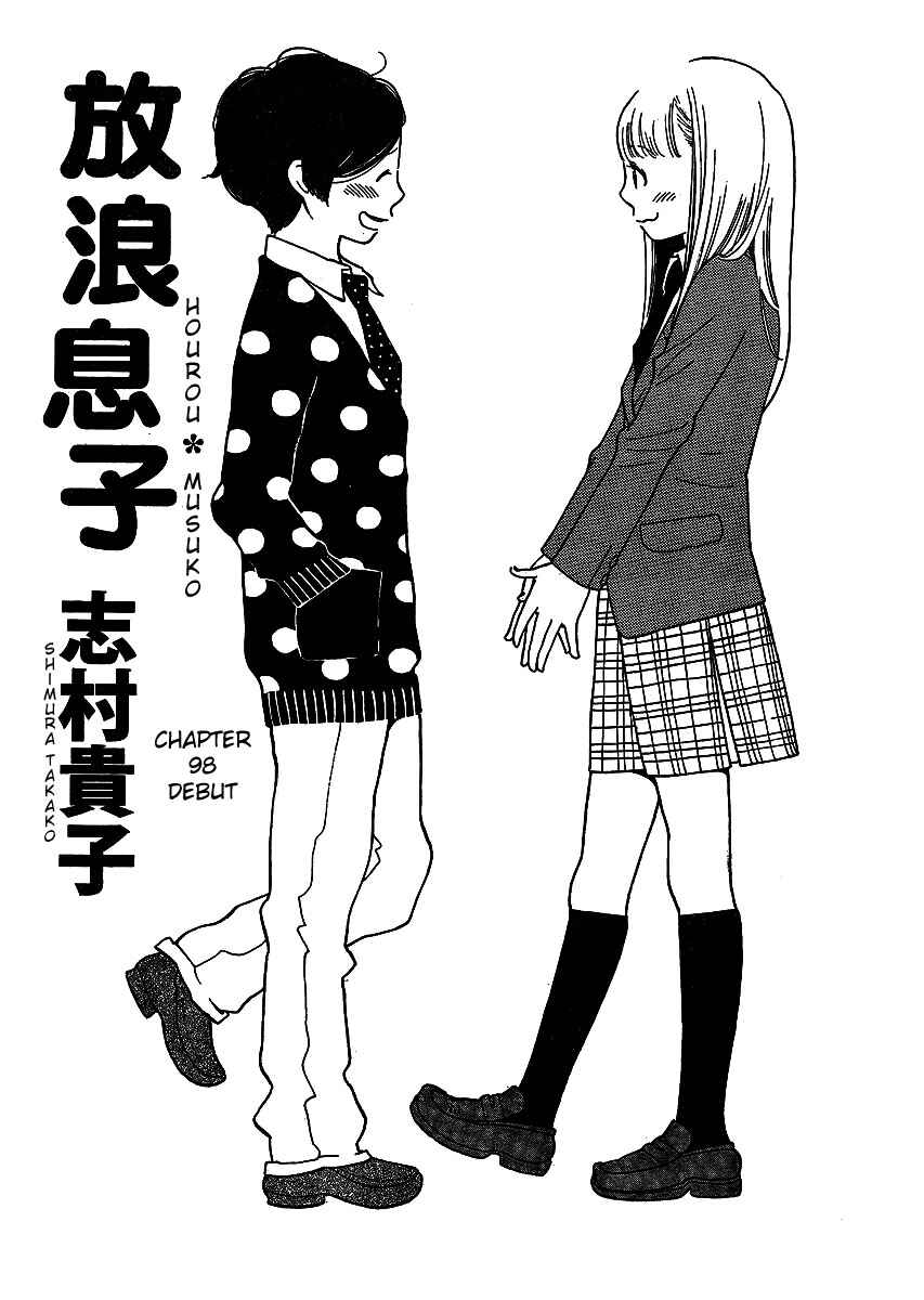Chapter 98 - Page 1