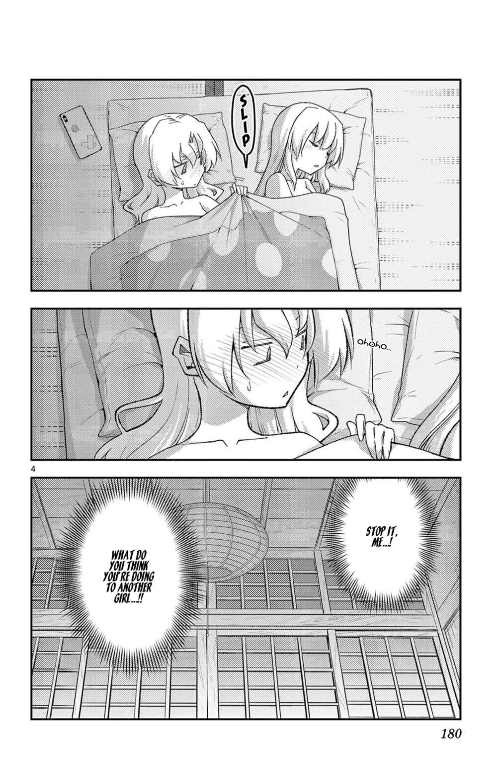 Chapter 187.5 - Page 7