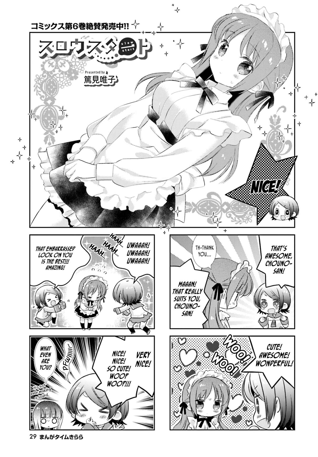 Chapter 86 - Page 1