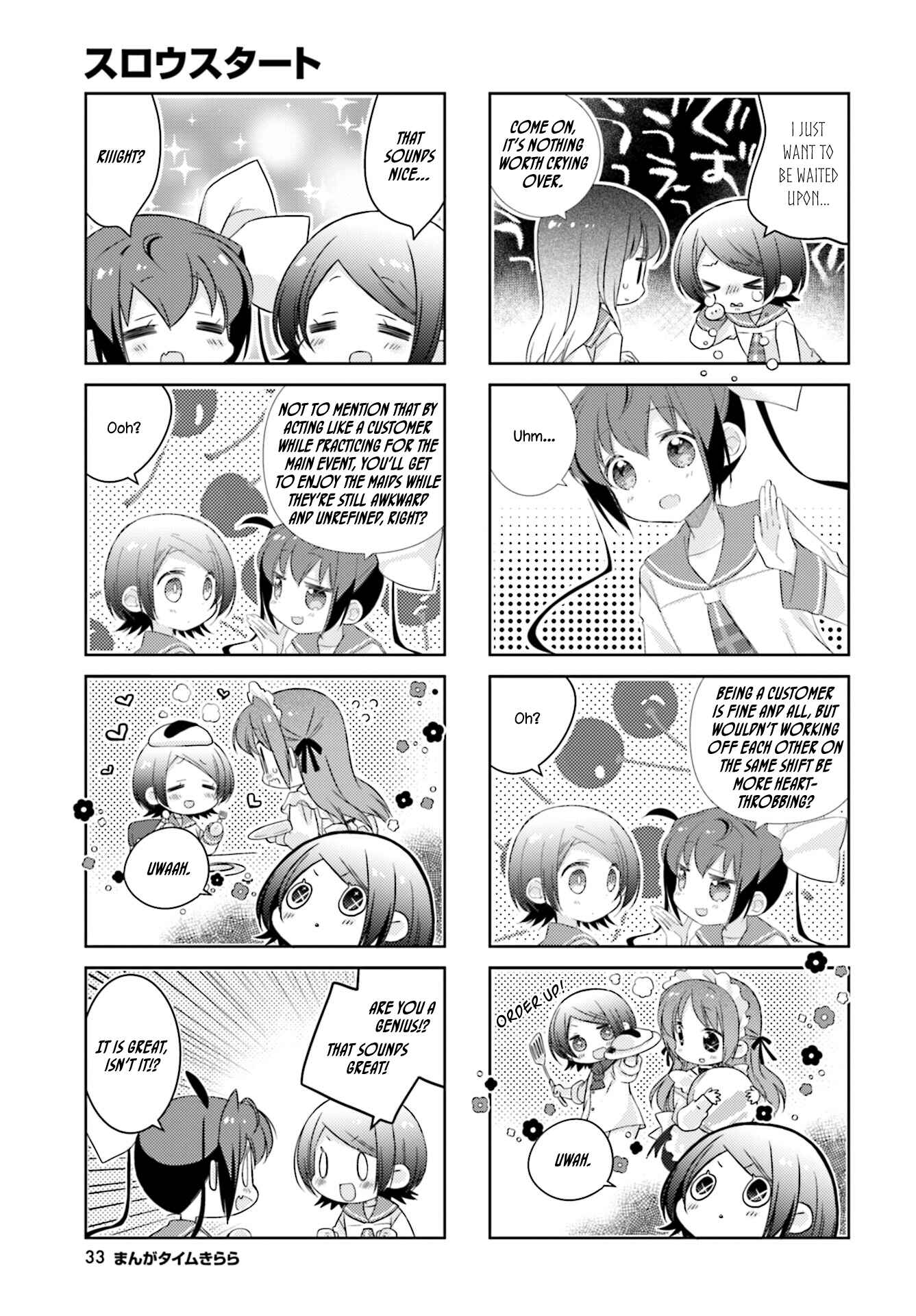 Chapter 86 - Page 5