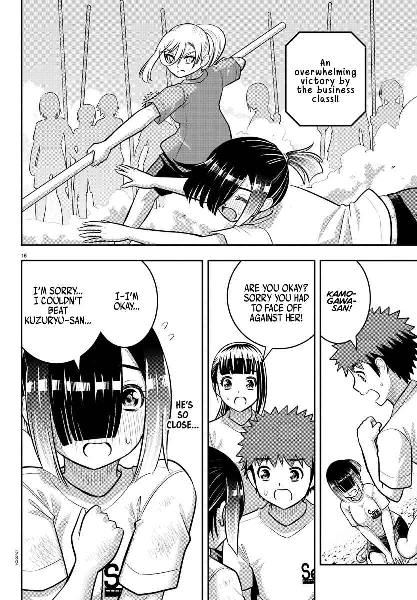Chapter 232 - Page 16