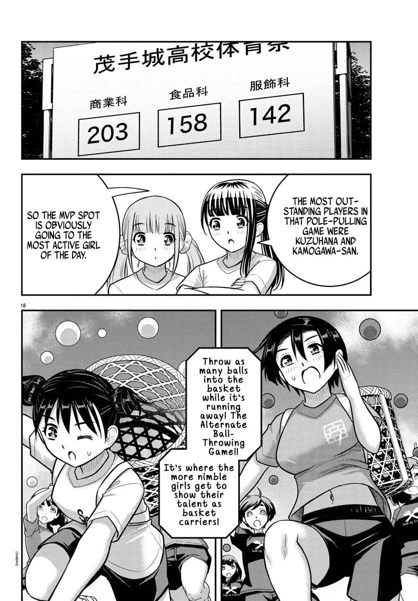 Chapter 232 - Page 18