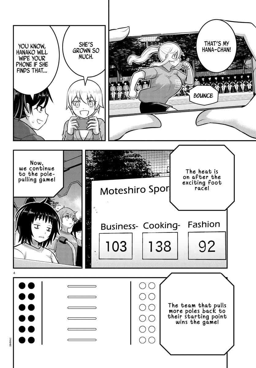 Chapter 232 - Page 4