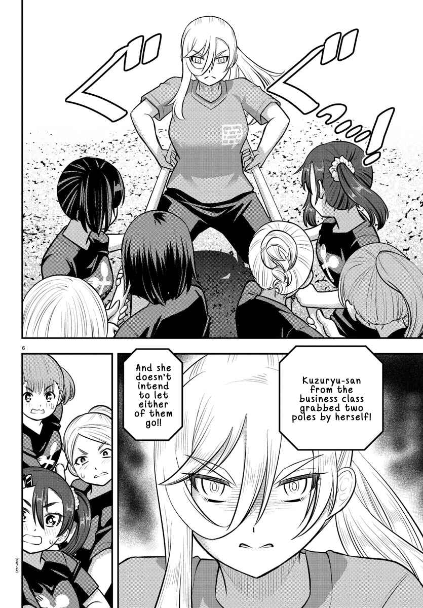 Chapter 232 - Page 6