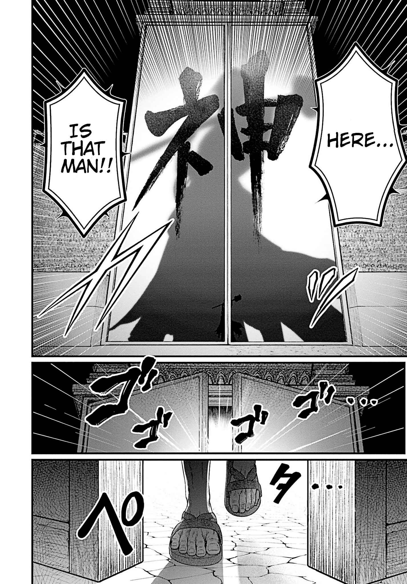Chapter 43 - Page 26
