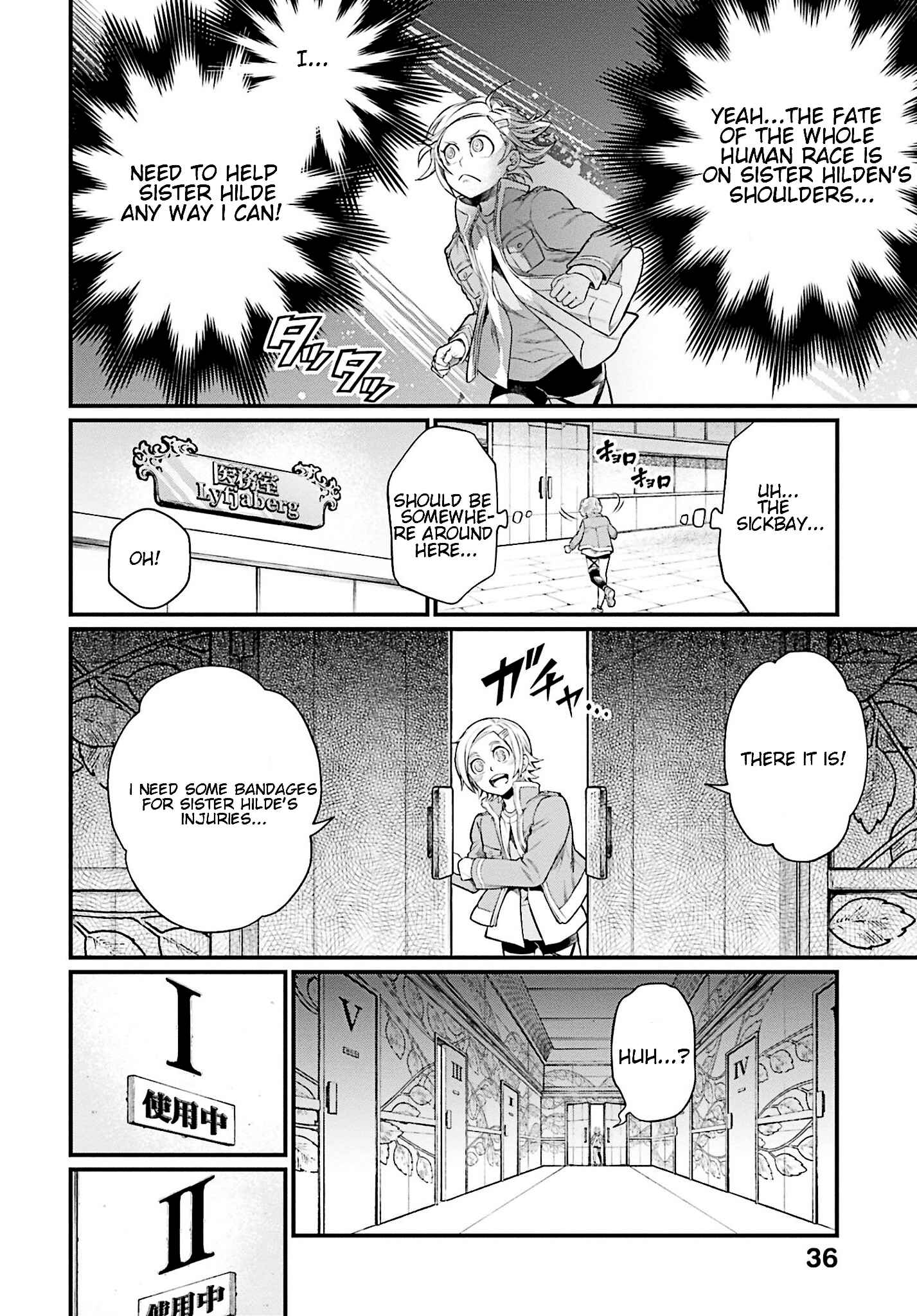 Chapter 43 - Page 6
