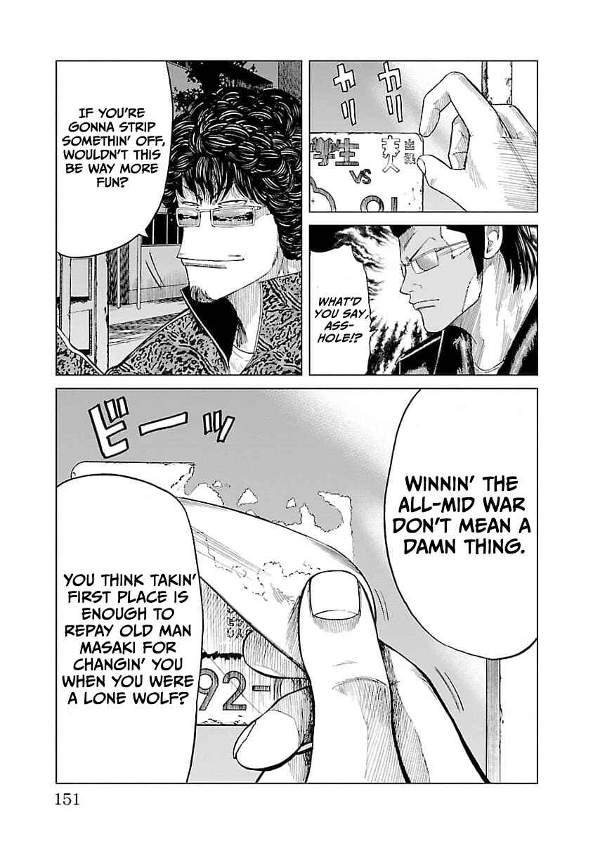 Chapter 15 - Page 3