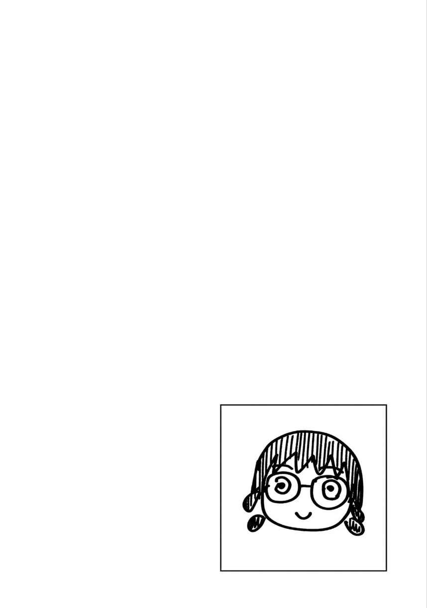 Chapter 195 - Page 6