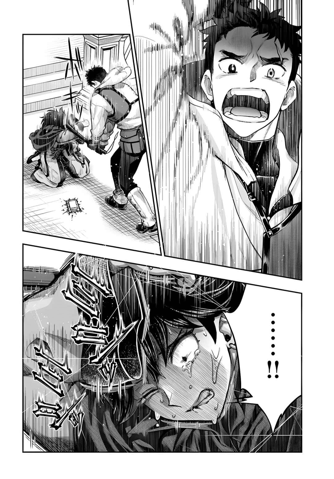 Chapter 13 - Page 44