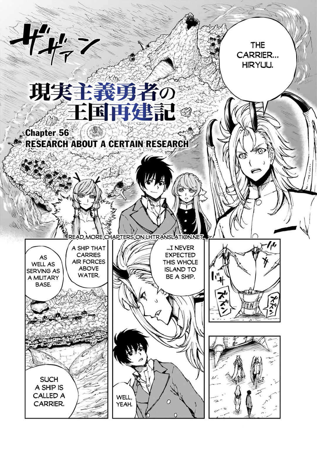 Chapter 56.1 - Page 2