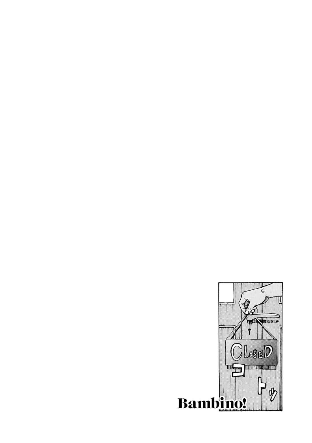 Chapter 105 - Page 4