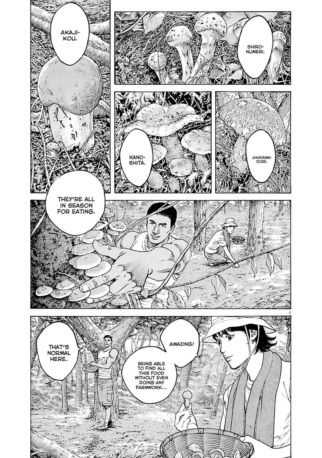 Chapter 105 - Page 5